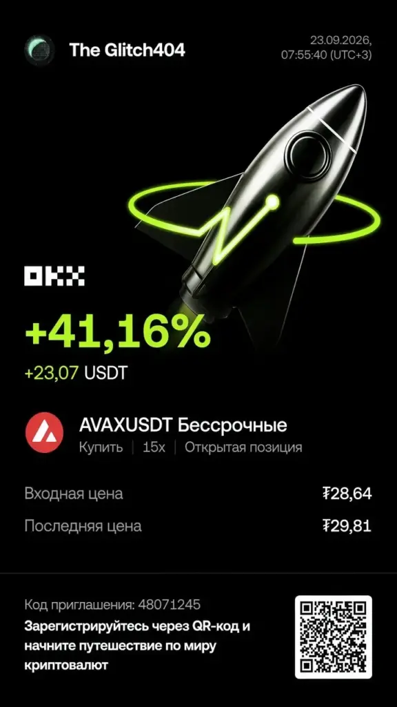 draft-1789812668627-avax